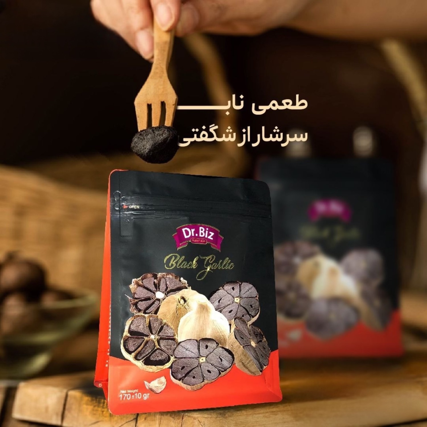 سیر سیاه فرآوری شده طبیعی