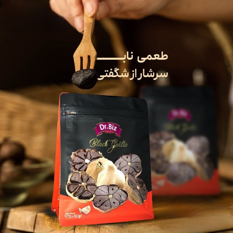 سیر سیاه فرآوری شده طبیعی