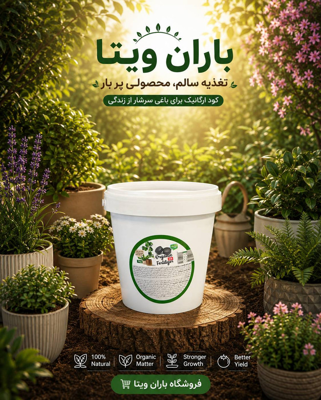 قرص کود یک کیلویی سبوسیب ۱۰۰۰ عددی