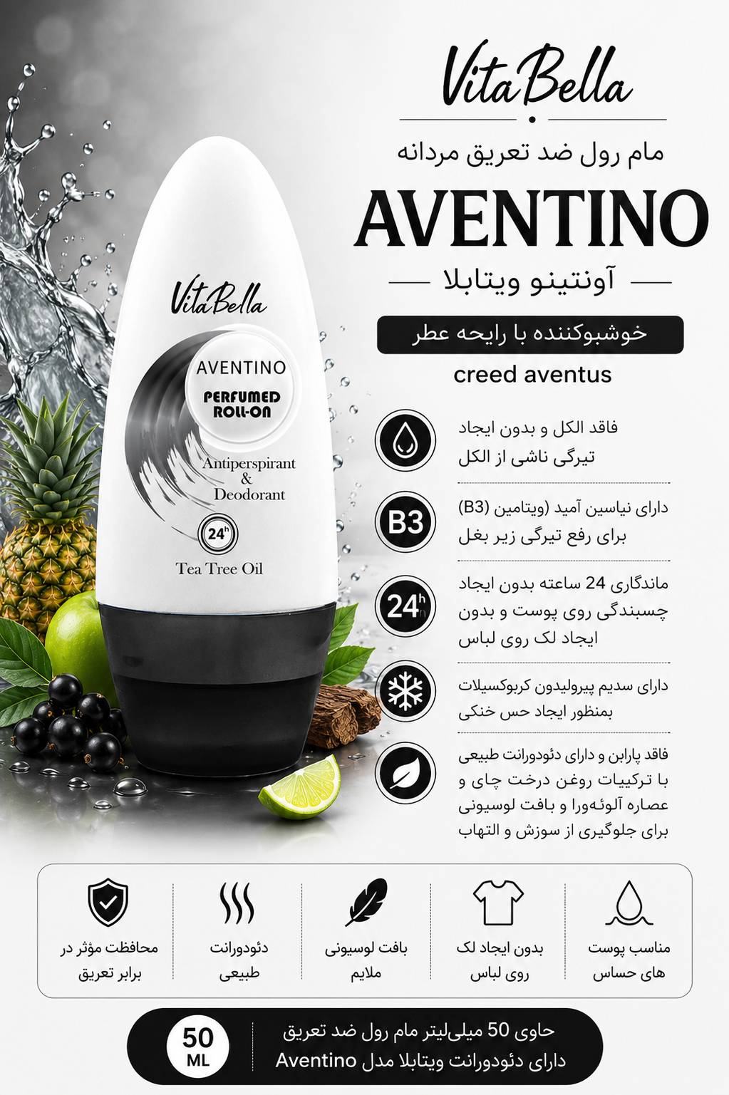 مام رول آونتینو ویتابلا