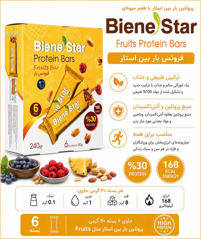 فروتس بار بسته ۶ عددی